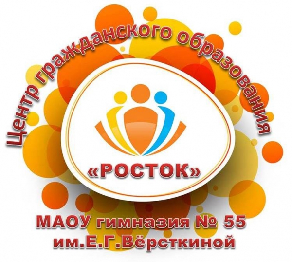 Проектно-семейный марафон для обучающихся 5-9 классов Томской области