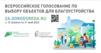 Благоустройство общественных пространств в Томске в 2024 году: от центра – к окраинам